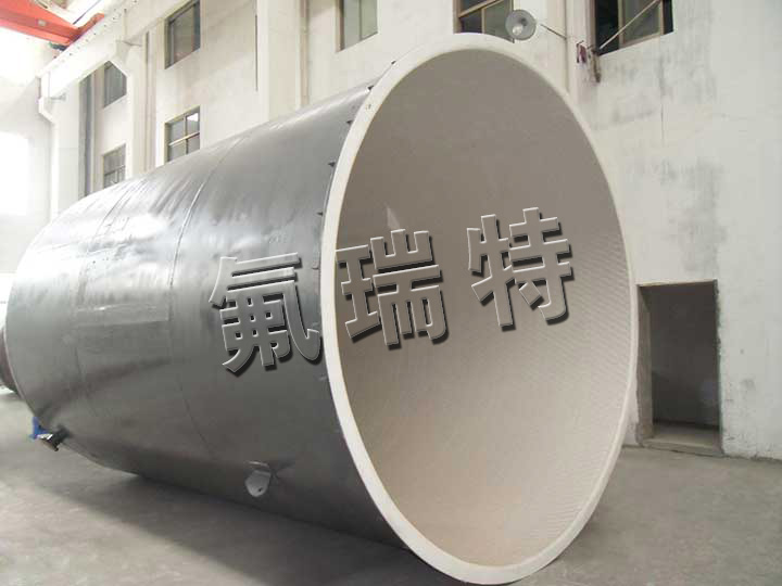 鋼襯聚丙烯（PP）儲(chǔ)罐